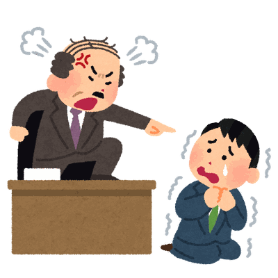 部下を怒鳴りつけるパワハラ上司のイラスト